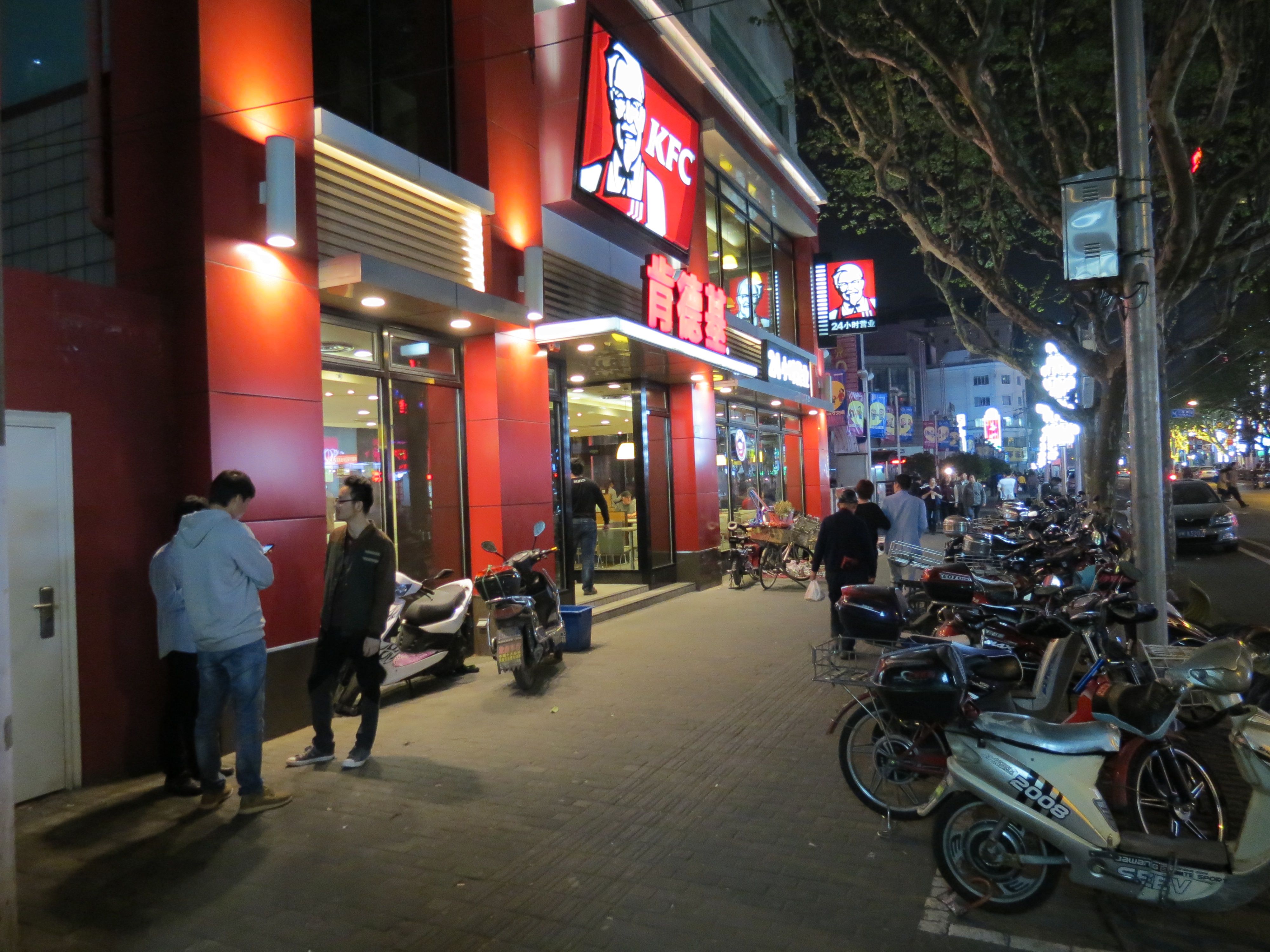 KFC in Shanghai