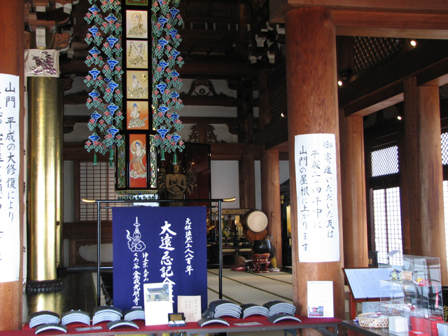 Interior of the Kurodani shrine