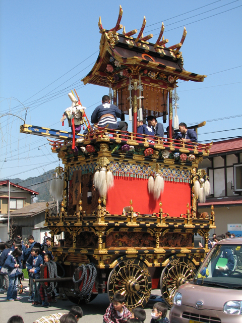 A typical float